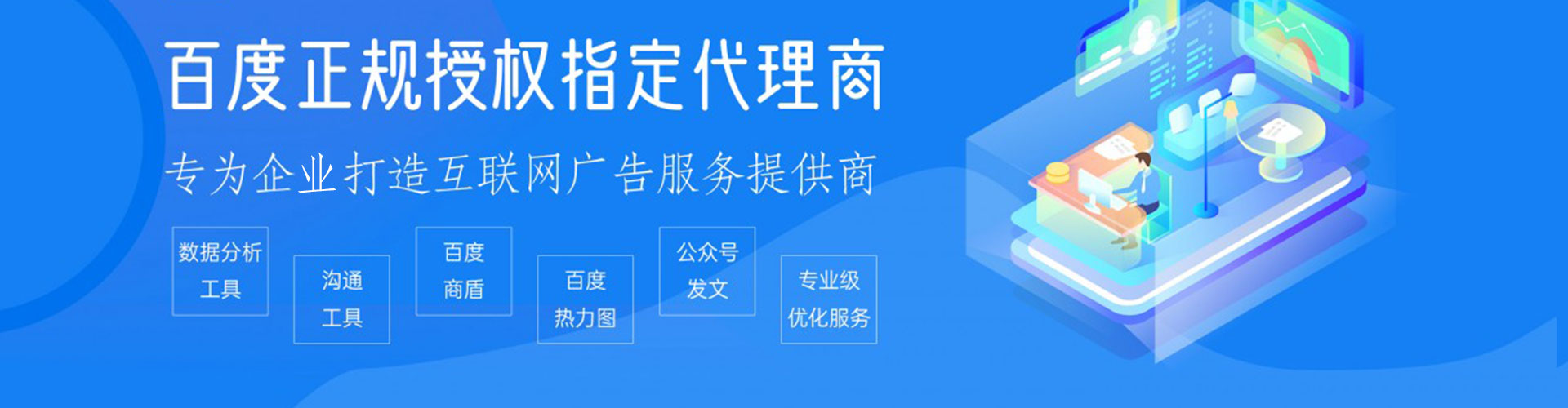 景县谷歌sem