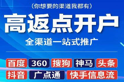 SEM外包在提升广告转化率方面的实践案例