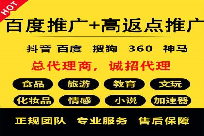 竞价推广开户成功案例回顾