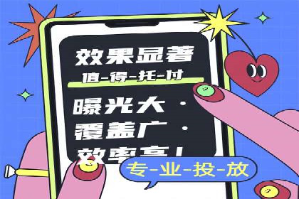 百度推广代理助力企业提升品牌影响力