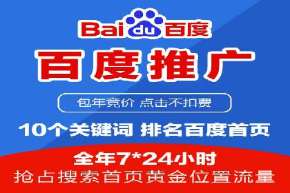 SEM营销推广实战案例：精准定位，高效转化