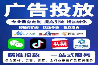 不同行业百度关键词推广价格对比及效果评估