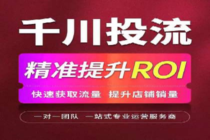 百度竞价公司案例研究：提高广告转化率的关键